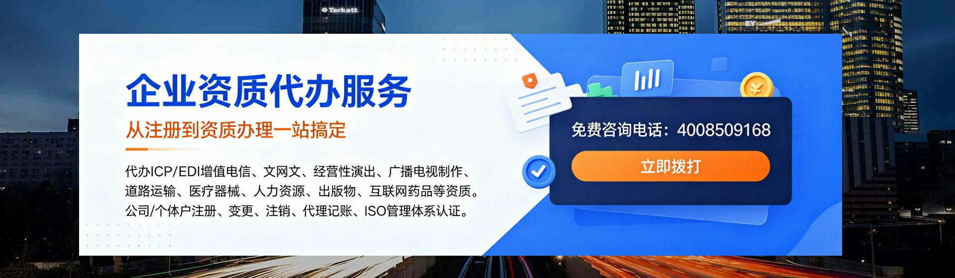 忻州分站首页横幅