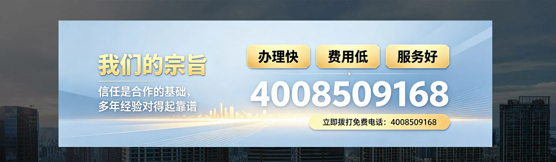 忻州分站首页横幅
