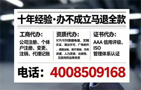 为何必须办理EDI<a href='https://www.lihengelec.com/ '>增值电信许可证</a>?