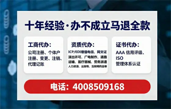 忻州办理<a href='https://www.lihengelec.com/ '>医疗器械二类经营备案证</a>的实用价值与实操全攻略