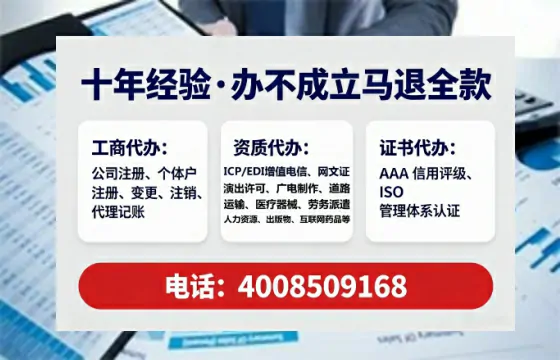 忻州办理<a href='https://www.lihengelec.com/ '>人力资源许可证</a>的用处、流程与实用经验分享