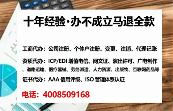 忻州办理<a href='https://www.lihengelec.com/ '>食品经营许可证</a>的用处、流程与实务经验分享