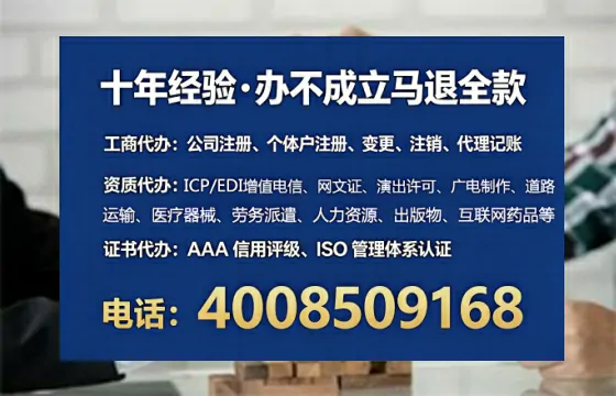 忻州企业办理ICP<a href='https://www.lihengelec.com/ '>增值电信许可证</a>的核心价值与全流程解析