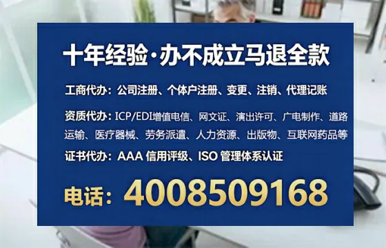 忻州办理<a href='https://www.lihengelec.com/  '>药品经营许可证</a>的用处、流程与实用经验分享