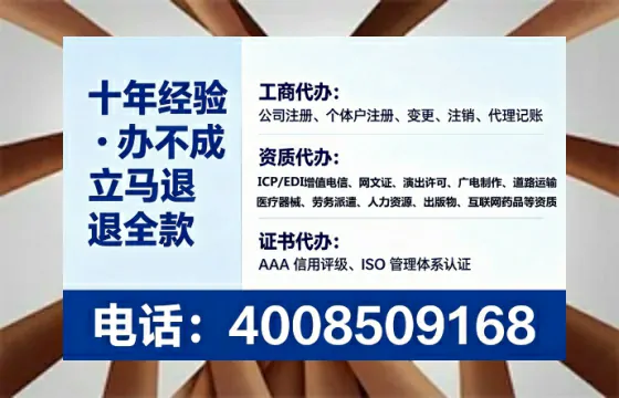 忻州办理<a href='https://www.lihengelec.com/ '>拍卖许可证</a>的用处、流程与避坑指南:一位从业者的亲身经历分享