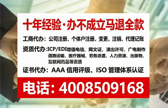 忻州<a href='https://www.lihengelec.com/ '>公司注销</a>的全流程解析与实战经验分享