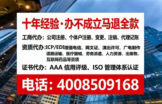 忻州个体户注销全流程详解:从办理动因到避坑指南,真实经验分享