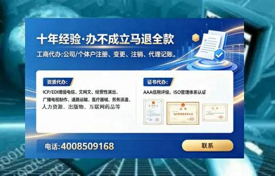 忻州个体户注销全流程详解:从办理动因到避坑指南,真实经验分享