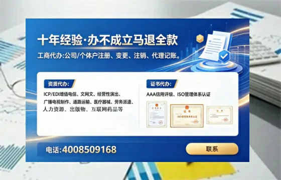 忻州办理<a href='https://www.lihengelec.com/ '>拍卖许可证</a>的用处、流程与避坑指南:一位从业者的亲身经历分享