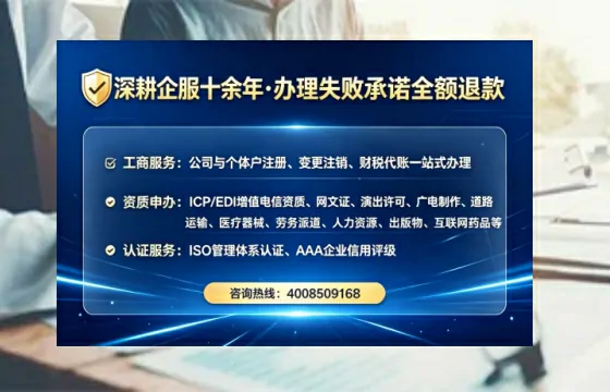 忻州办理SP、IDC、ISP、CDN、呼叫中心、VPN电信经营许可证的用处、流程与实战经验分享