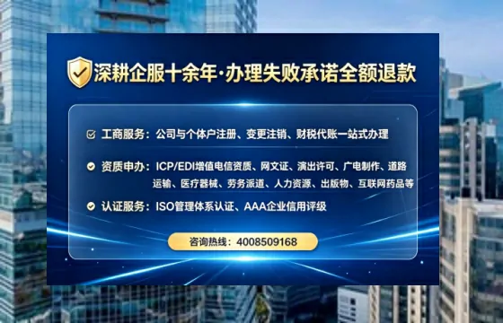为何必须办理EDI<a href='https://www.lihengelec.com/ '>增值电信许可证</a>?