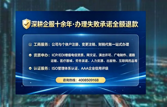 忻州<a href='https://www.lihengelec.com/ '>公司注册</a>全流程详解:从零开始的实战经验分享