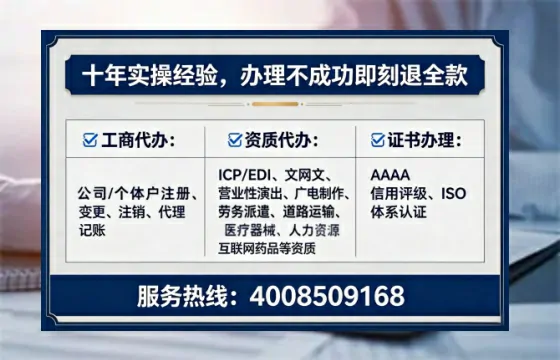 忻州办理<a href='https://www.lihengelec.com/ '>网络文化经营许可证</a>的用处、流程与避坑指南
