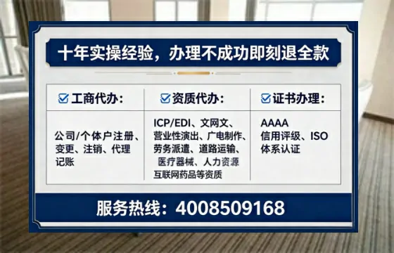 忻州办理<a href='https://www.lihengelec.com/ '>互联网药品许可证</a>的用处、流程与实操经验分享