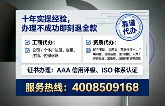 忻州办理广播电视节目制作许可证的用处、流程与实战经验分享