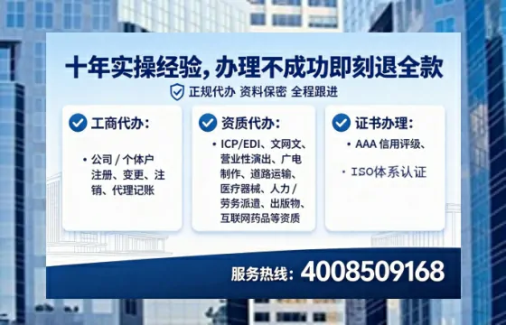 忻州办理<a href='https://www.lihengelec.com/ '>医疗器械三类经营许可证</a>的用处、流程与实操经验分享