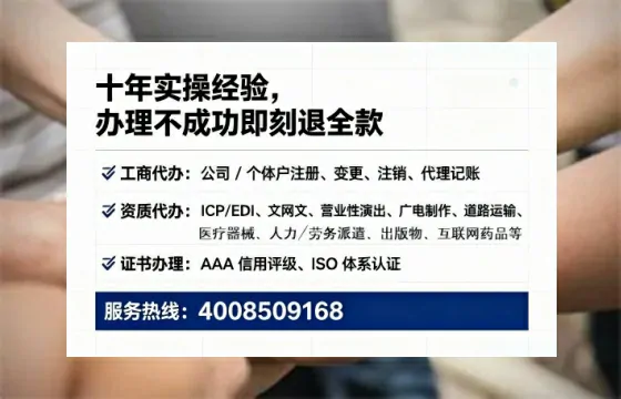 忻州<a href='https://www.lihengelec.com/ '>公司注册</a>全流程详解:从零开始的实战经验分享
