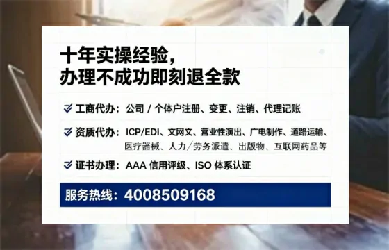 忻州办理<a href='https://www.lihengelec.com/  '>劳务派遣许可证</a>的实用指南：我的亲身经历与深度分享