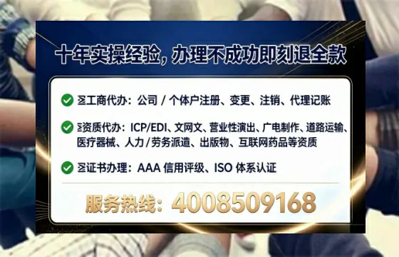 忻州办理<a href='https://www.lihengelec.com/ '>人力资源许可证</a>的用处、流程与实用经验分享