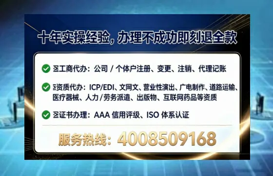 忻州办理<a href='https://www.lihengelec.com/ '>互联网药品许可证</a>的用处、流程与实操经验分享
